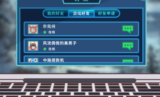 游戏主播求职简历技能特长编写要点