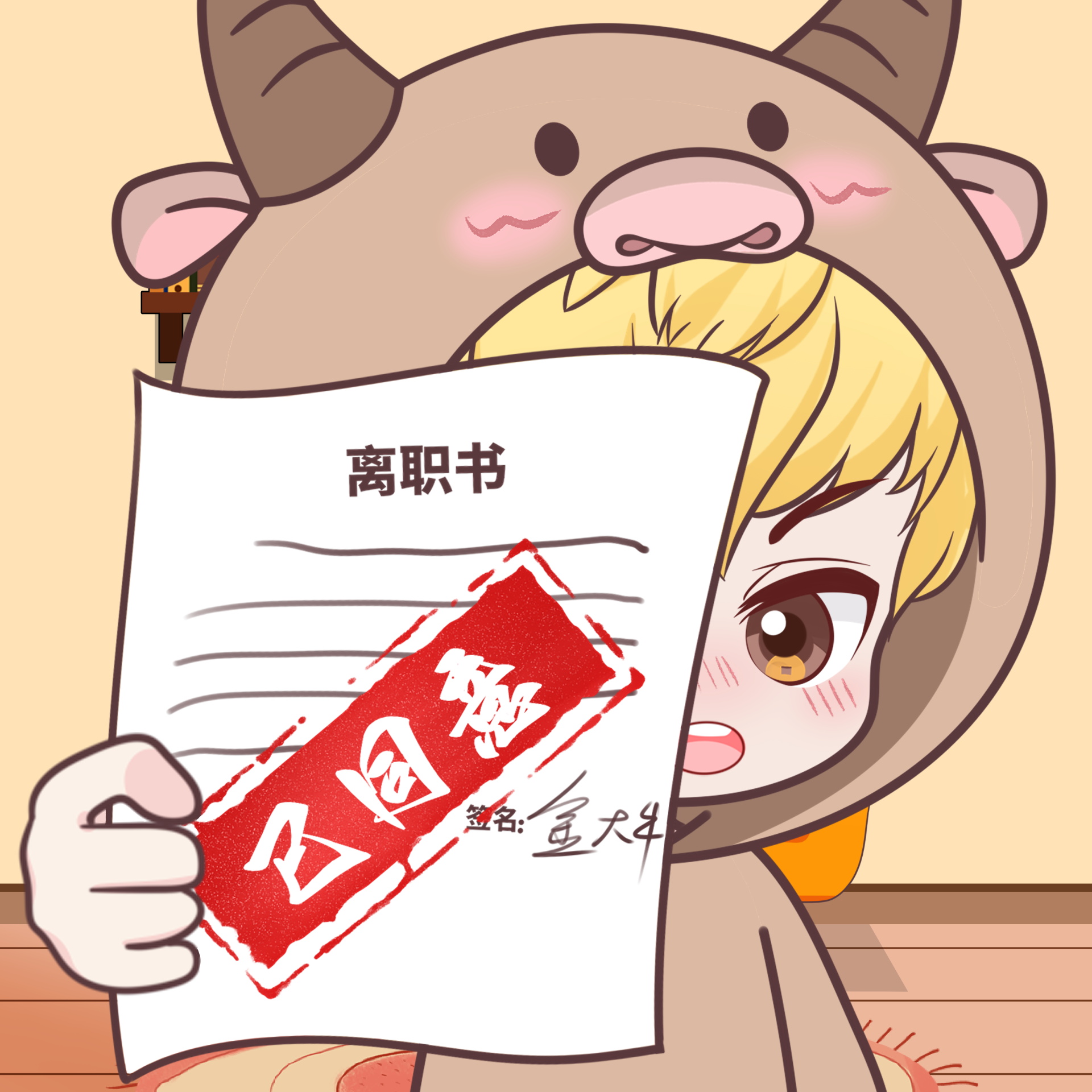 解除劳动合同后，用人单位应当在多长时间内为劳动者办理离职手续