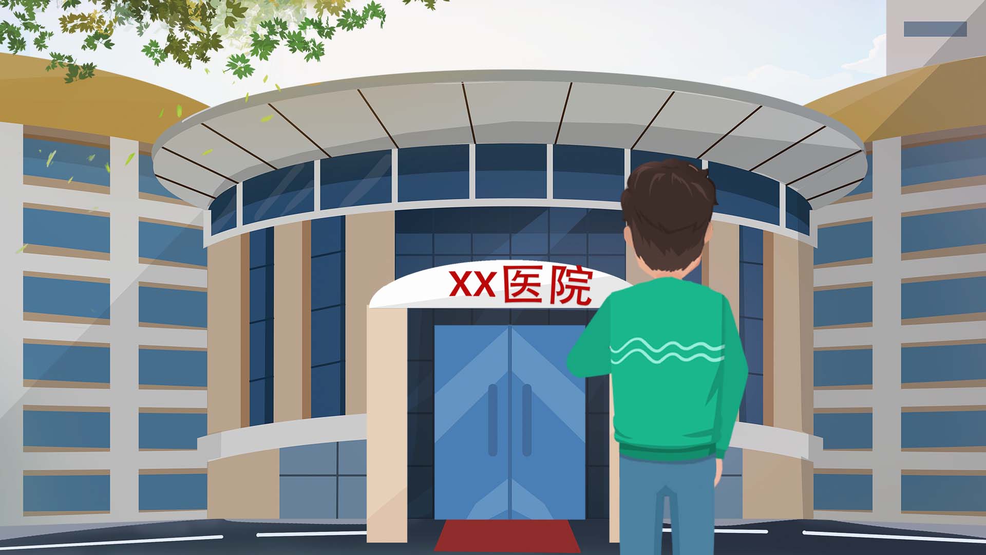 应聘不同类型的医疗机构简历应突出哪些重点内容